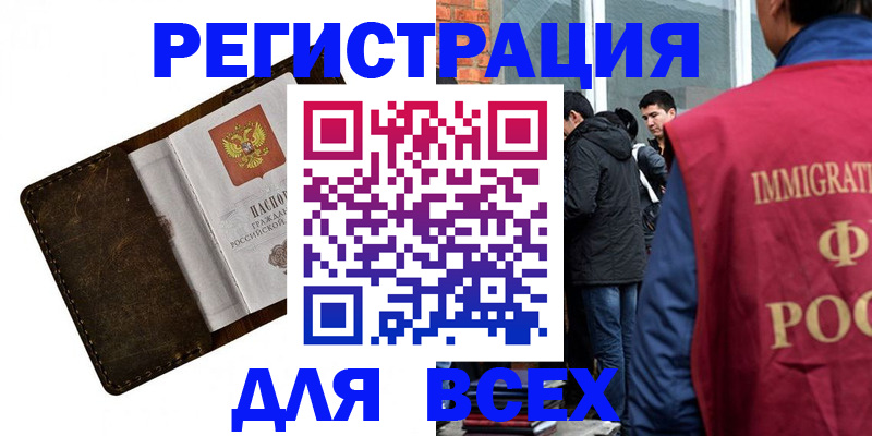 временная регистрация госуслуги в Уржуме